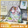 定制束口整理印花收纳袋