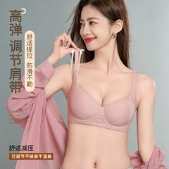 A12 胸が小さい女性向けのクロスボーダーシームレス下着、快適なたるみ防止プッシュアップワンピースワイヤーフリーリフティングブラ