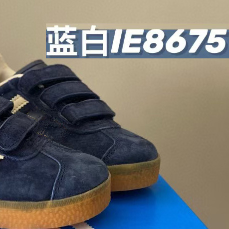 YY097儿童迪家德训鞋新款魔术贴休闲板鞋