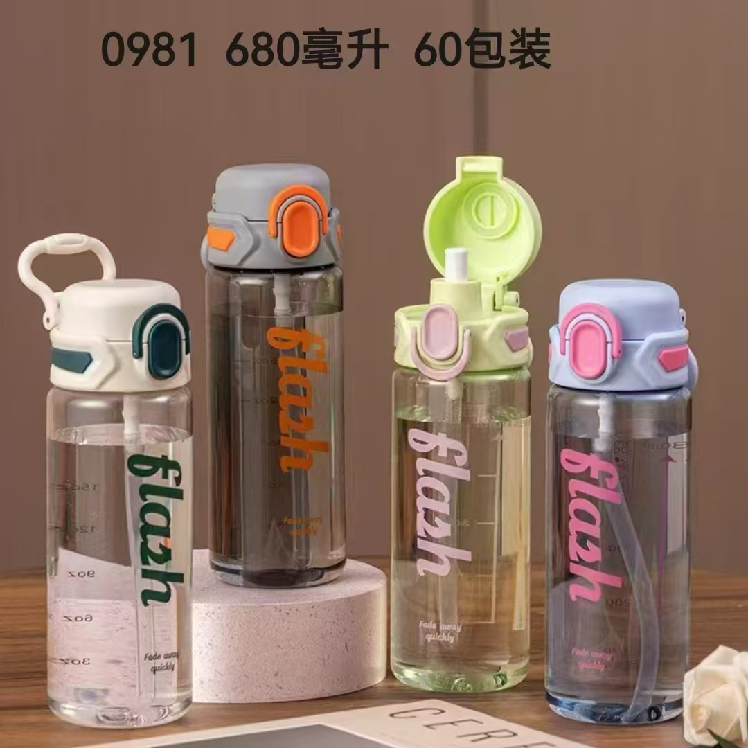 Tianyi nueva moda hombre y mujer portátil de alto valor con taza de agua de paja para estudiantes de deportes al aire libre taza de plástico de acondicionamiento físico