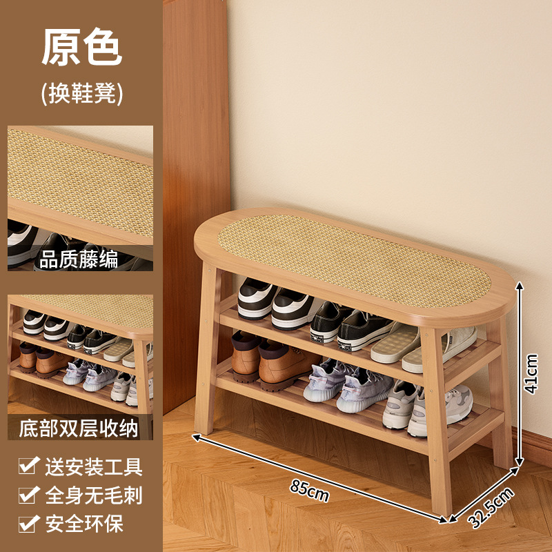 Taburete de tela de varilla para cambiar zapatos percha de ropa percha