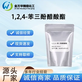 其他生物化工;化工中间体;分析试剂