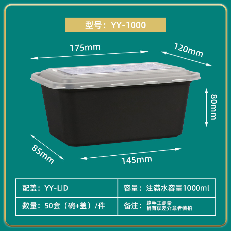 Caja de comidas desechable caja de embalaje de comida rápida caja de bento caja de plástico al por mayor casera caja cuadrada para llevar con logotipo