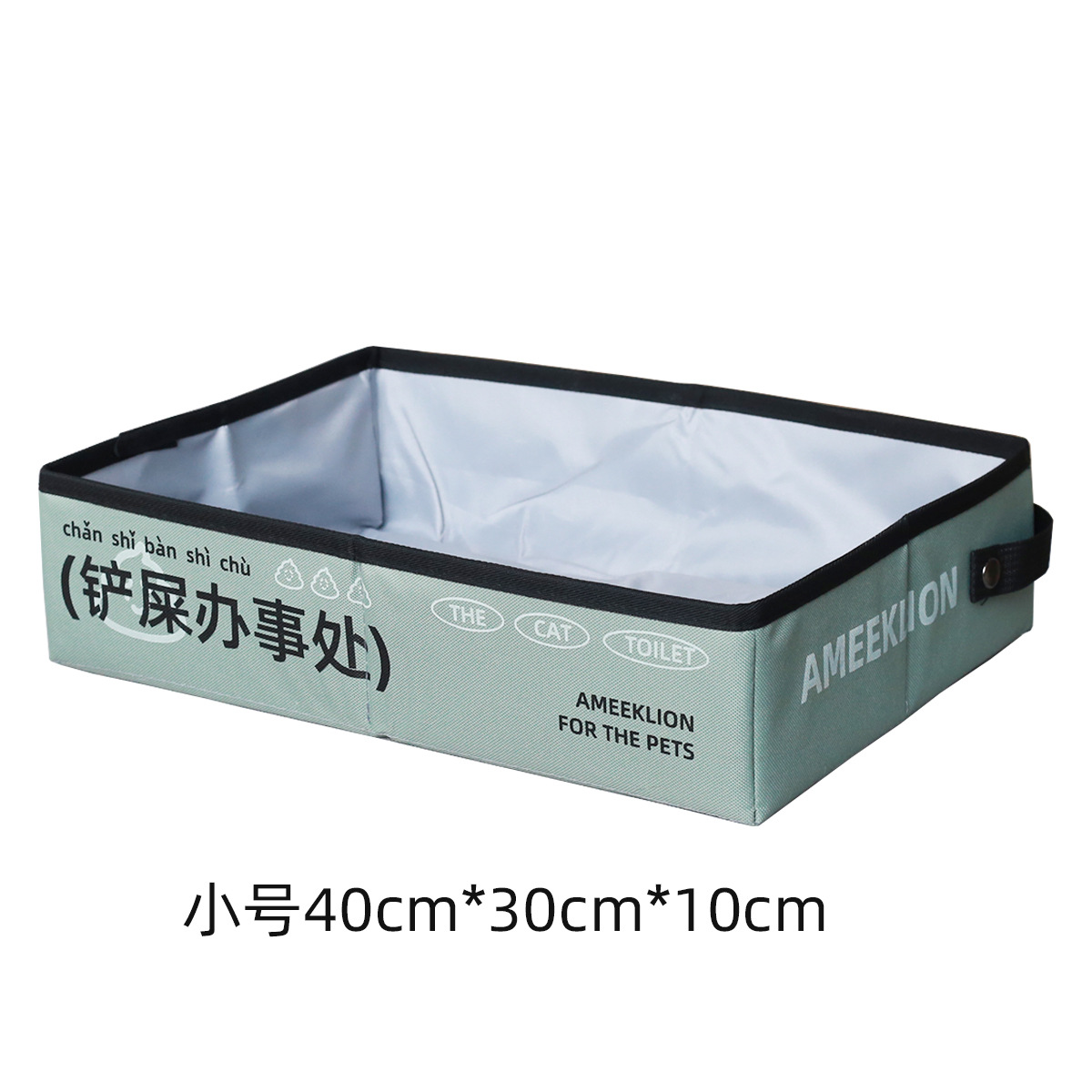 스몰 사이즈 그린