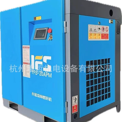 Air Compressor Wz-Yfs-20Apm – Hava kompressorları
