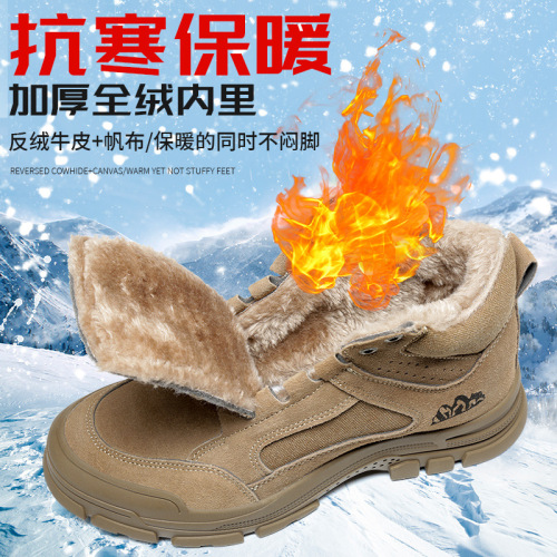 Factory wholesale thick safety shoes with cotton, anti-punching and anti-piercing, for factory work, men's safety protection, anti-slip and wear-resistant
