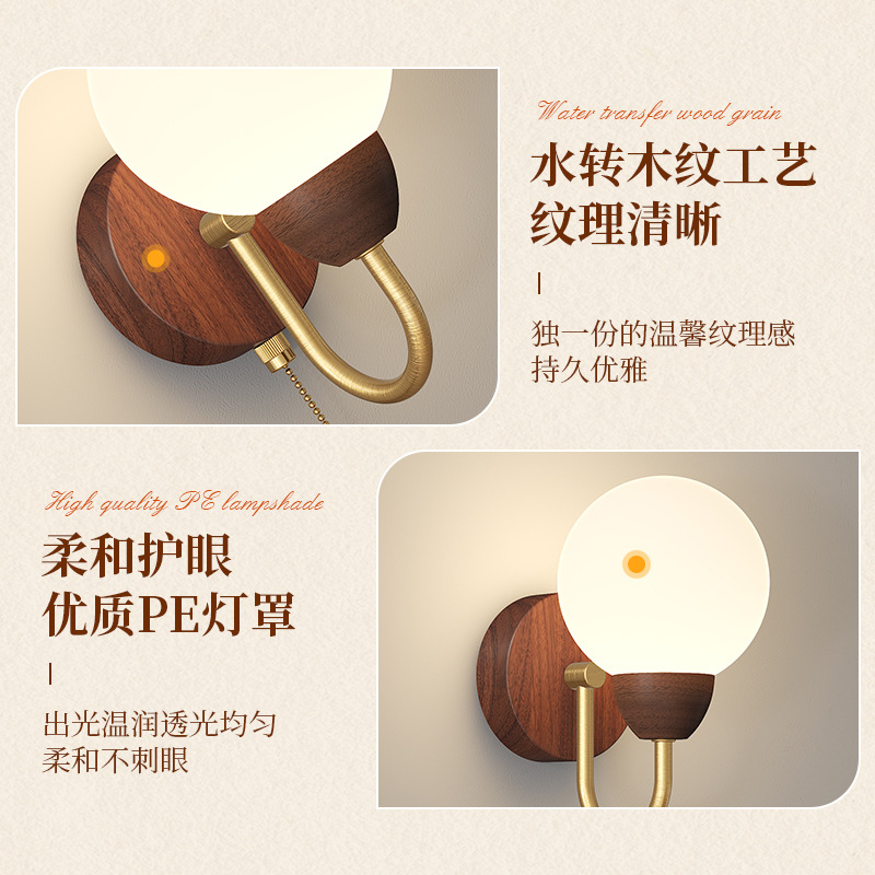 Lámpara de pared de lámpara de protección ocular de espectro completo simple y creativa de estilo antiguo, lámpara de pared de fondo de personalidad moderna de estilo crema 2025 nuevo