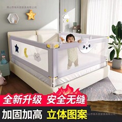 婴儿童床护栏宝宝家用床边上护栏床围挡防摔防护栏床围栏一面三面