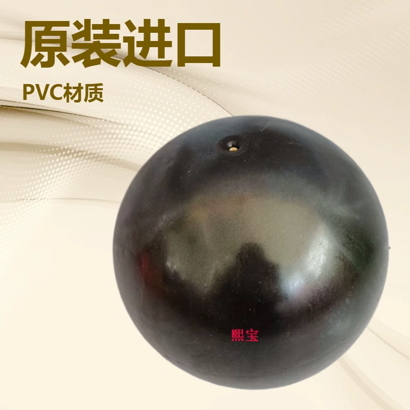 Надувной мяч для боулинга из ПВХ, мяч для йоги, утолщенный взрывозащищенный мяч для беременных женщин, послеродовое восстановление, мяч для фитнеса, йоги, детский балансировочный мяч