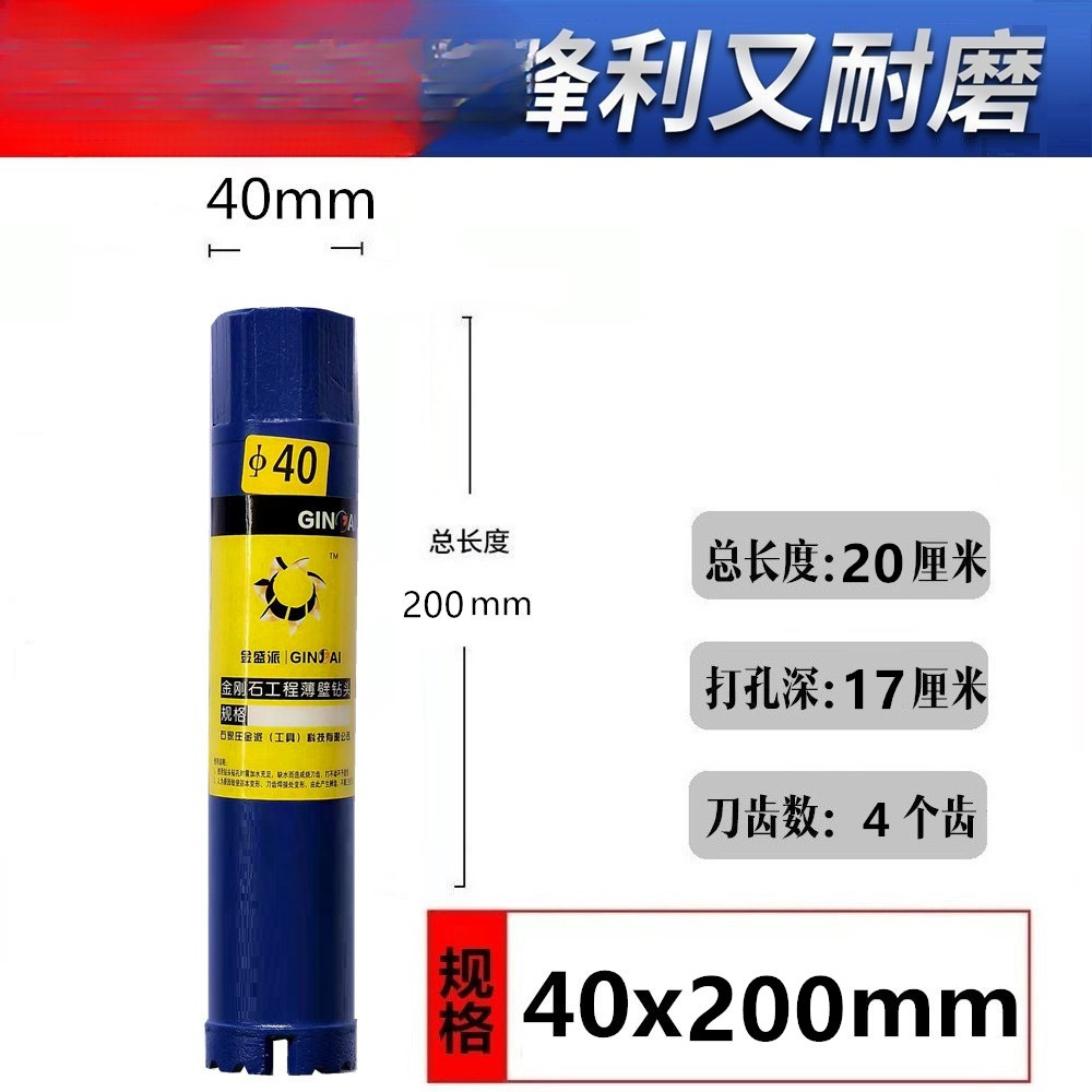 Diámetro del albaricoque 40 * 200 largo