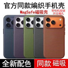 Ƽ֙CmOiphone17promax17pro¿yӮ