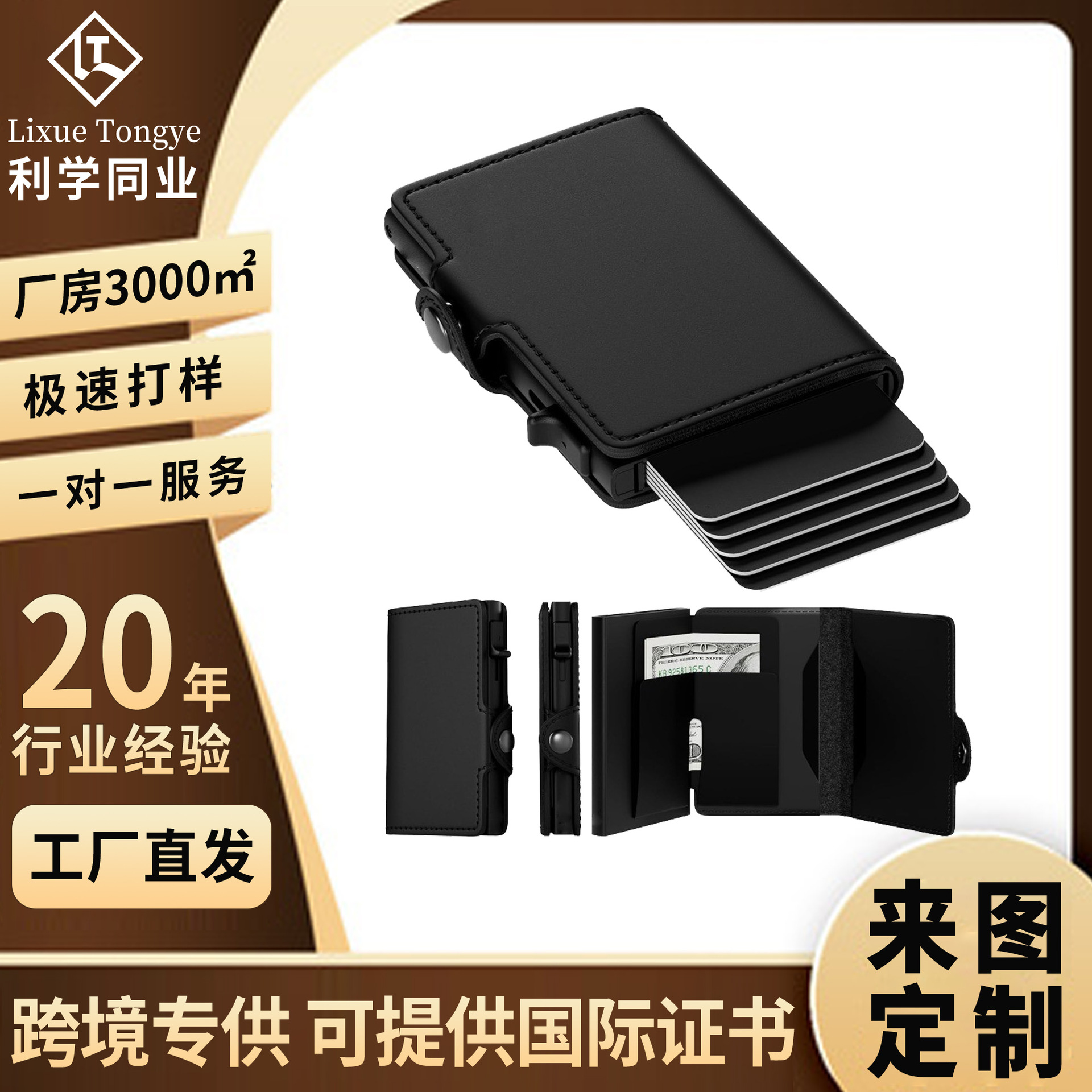 Caja de tarjeta de empuje lateral con cepillo antirrobo RFID transfronterizo, hebilla de clip de metal emergente automática, paquete de tarjeta antidesmagnetizante de gran capacidad
