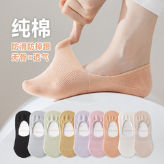 Summer boat socks for women, 100% cotton, non-slip, shallow mouth, women's sweat-absorbent and breathable pure cotton boneless thin socks, women's socks dropshipping