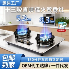 燃气灶具;抽油烟机;排气、换气扇