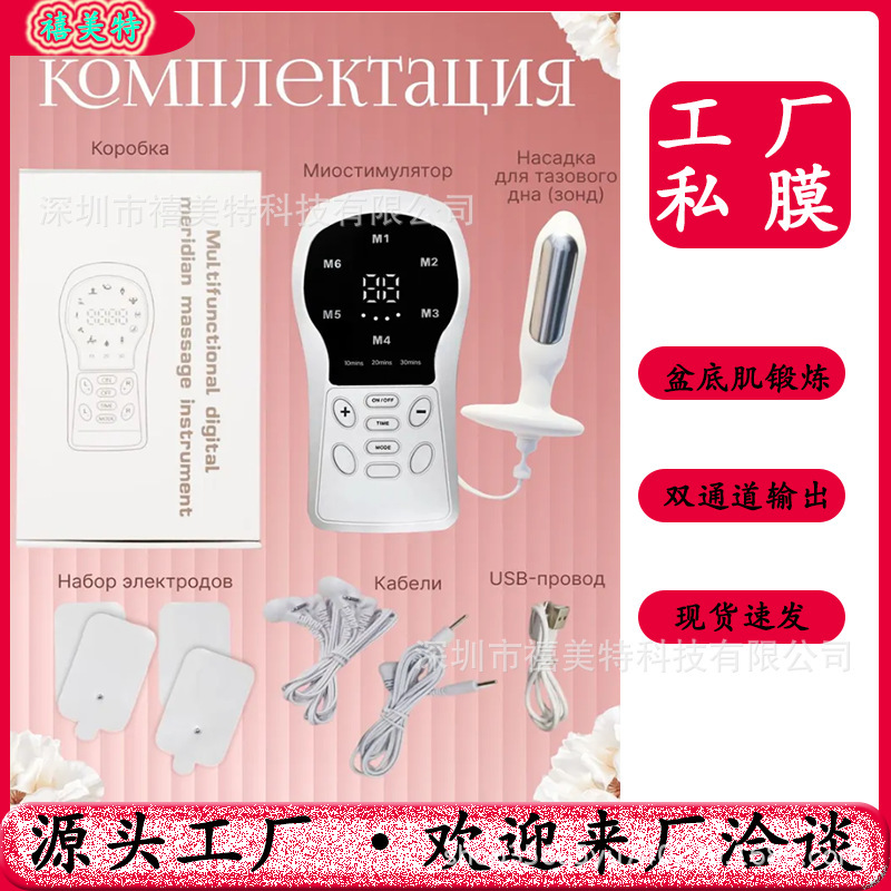 Cross-Border Home Pelvic Floor Muscle and Rectus Abdominis Rehabilitation Device, Pelvic Floor Trainer, Pulse Massager, Vibration Factory Private Model Cross-Border Home Pelvic Floor Muscle and Rectus Abdominis Rehabilitation Device, Pelvic Floor Trainer, Pulse Massager, Vibration Factory Private Model
