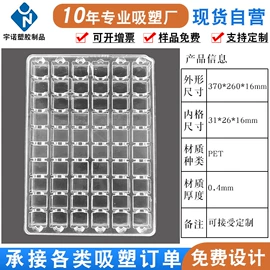 塑胶托盘;塑料盒;零件盒
