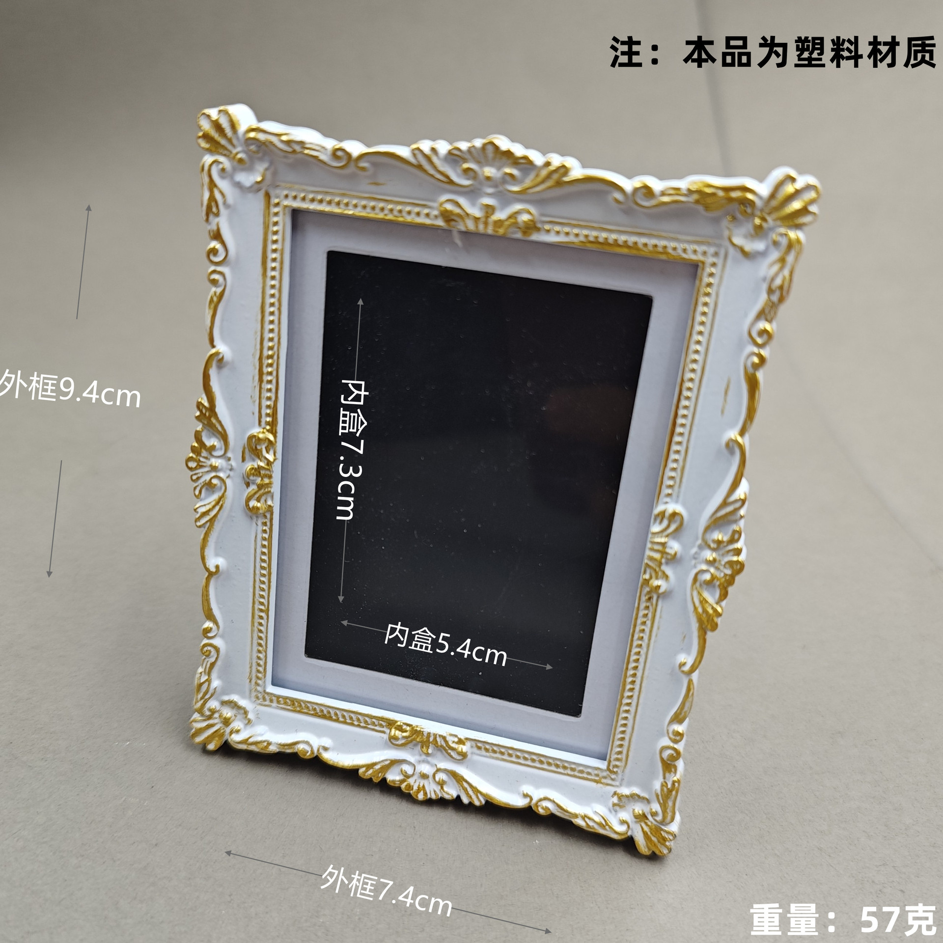 작은 사이즈 (뾰족 꽃) 백금 액자 세트