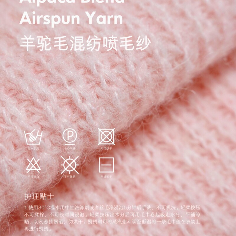 Yueran Baby Alpaca Wool Yarn in Stock, Fluffy Alpaca Wool Mixed Fiber, Multi-color Textile Wholesale, Knitting Handcraft Yueran Baby Alpaca Wool Yarn in Stock, Fluffy Alpaca Wool Mixed Fiber, Multi-color Textile Wholesale, Knitting Handcraft