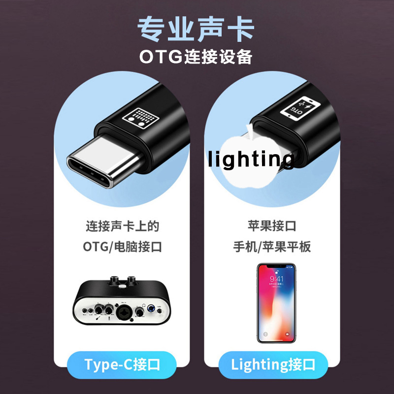 Apple 1415 タイプ拡張ライブブロードキャストサウンドカード otg アダプタケーブル携帯電話同期充電オーディオ変換ケーブルに適しています|undefined