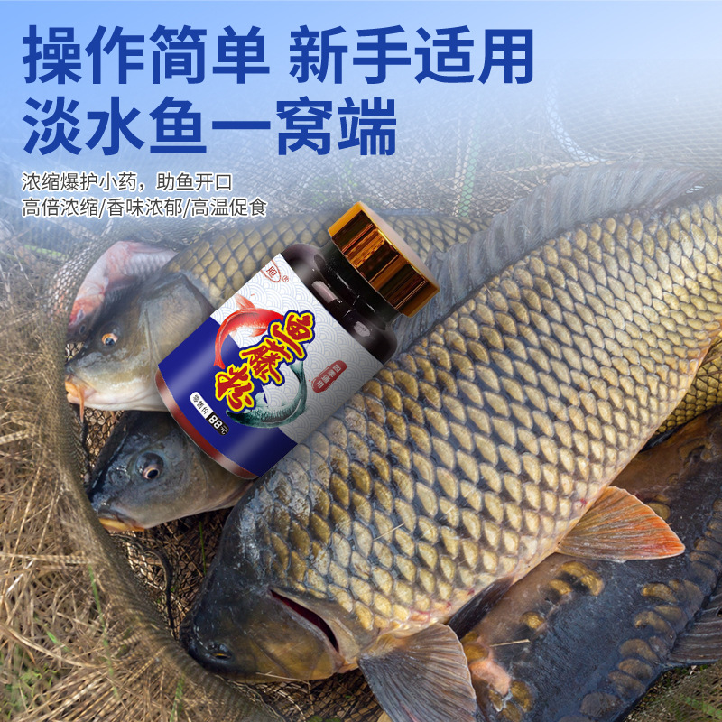 polvo de caña de gallina roja para pesca salvaje agujeros negros pescando medicina pequeña para la pesca de hierba, cranes, caparazones