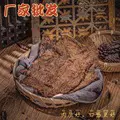 猪肉片沙嗲麻辣香辣五香肉类办公休闲零食厂家批发手撕猪肉干