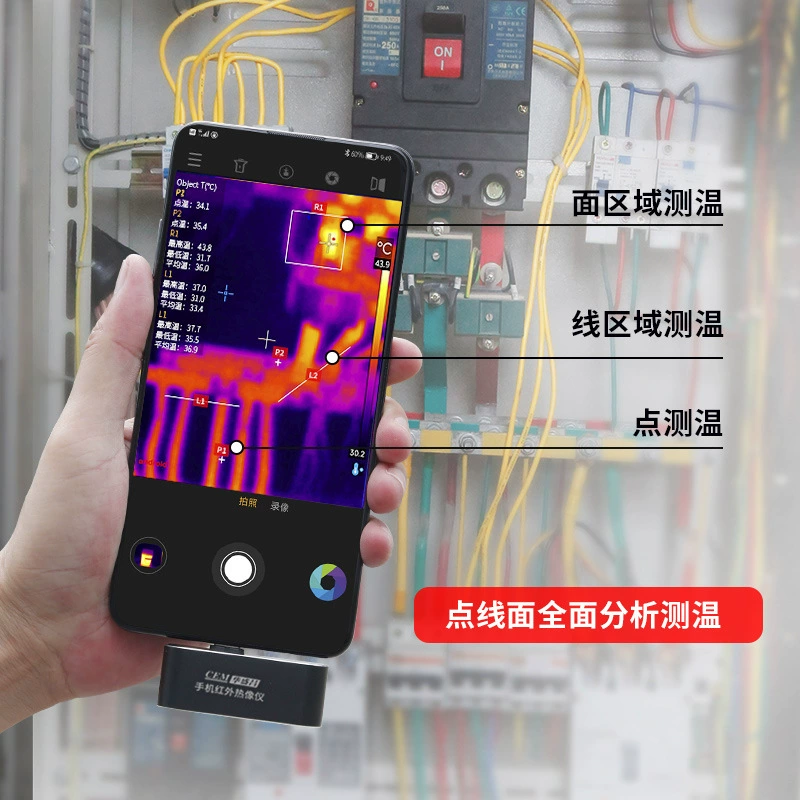 Тепловизор CEM Huashengchang T-09F для поиска утечек тёплого пола и проверки электрических цепей, тепловой инфракрасный термометр