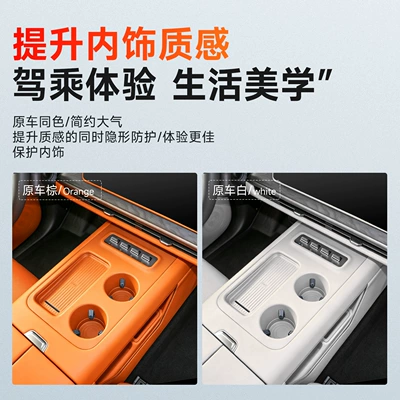 mat car interior accessories collection, Anti-slip mat