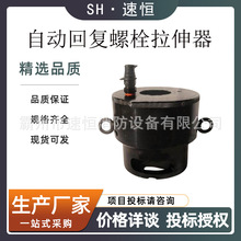 �S�����lҺ����˨������ Һ����ĸ���b���� Һ����˨���������