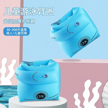 ��ͯ��ӾȦ��Ȧ�ֱ�Ȧˮ���b�䌚�������¸�Ư���׳����ָ���Ӿ��