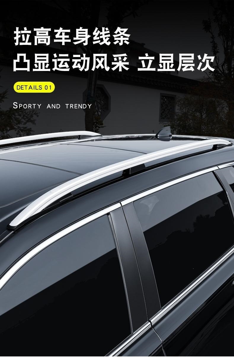 Suitable for Dongfeng Honda 17-25 Crv Original Luggage Rack, Haoying Roof Rack, Original Aluminum Alloy Modified Decoration
