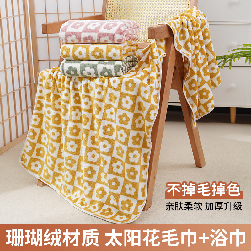 Coral fleece towel bath towel lint-free soft absorbent face towel bath towel household two-piece set Coral fleece towel bath towel lint-free soft absorbent face towel bath towel household two-piece set