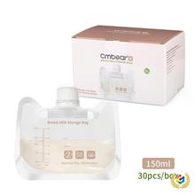 ✅母婴用品母乳保鲜袋30片装婴儿母乳储奶袋厂家直供