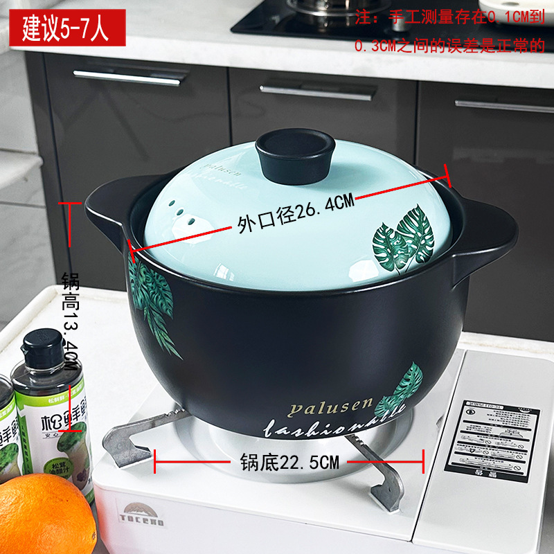 家用砂锅耐高温炖锅煤气燃气明火专用陶瓷锅大容量沙锅煲汤锅韩式|undefined