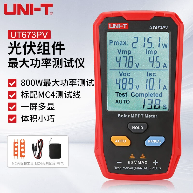 UT673PV PV PV PV PV PV Максимальная мощность Тестер солнечной энергии пиковое напряжение тока