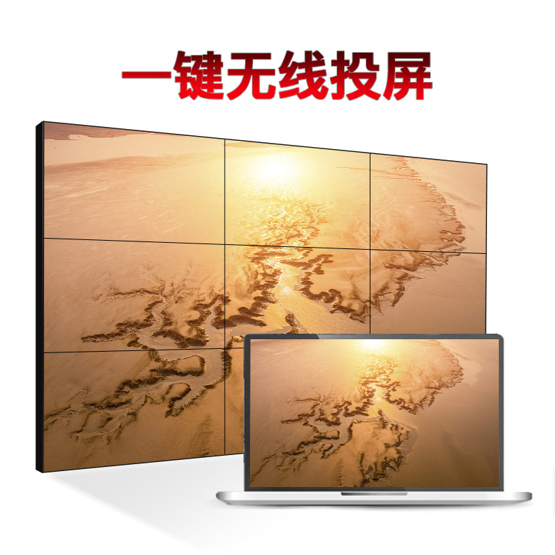 Pantalla LCD de Alta Definición BOE de 46/49/55/65 Pulgadas, Pantalla de Empalme con Marco Ultrafino, Pantalla Grande para Monitoreo de Salas de Conferencias