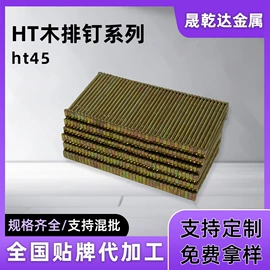 铁钉;钉枪用钉;螺钉