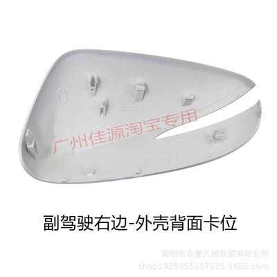 Suitable for Mazda Cx5 Rearview Rear mirror/rearview mirror assembly - the-shell-on-the-right-is-not-painted