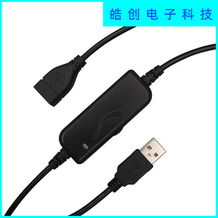 5V Black USB Male to Female Line Dimmer Switch, Motor Speed Adjustment, Stepless Dimming Adapter Plug