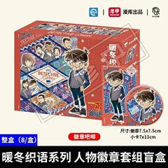 【正版】名侦探柯南独眼的残像暖冬织语系列盲盒   零售20元