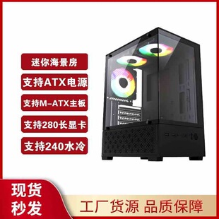 T8�������C��matx�����׼��atx�Դ늸�diy�M�bˮ��C�����l