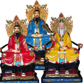 河南塑像厂 太上老君图片神像 三清道祖 三清神像鸿钧老祖神像