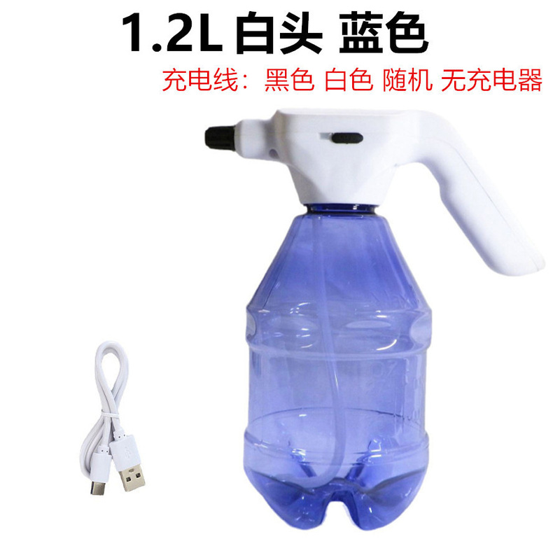 典型的な1.5l電動水筒に花を注ぐ充電噴霧器家庭用自動水筒消毒散水|undefined