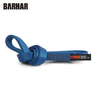 Barhar Anchor Point Flat Strap Connecting Safety Protection Belt Rescue Mountaineering Climbing Caving Rope Set Wear-Resistant