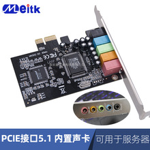 PCIE 5.1CMI8738оƬpci-e 5.1wЧlUչ