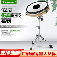 SֱN12憡bĉ|bİӹľl