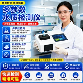 水质分析仪;粉尘采样仪;其他环境检测