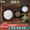 Seasoning powder MSG Chicken Hot Pot String Spicy Hot Pot Soup Titian Rice noodle seasoning powder