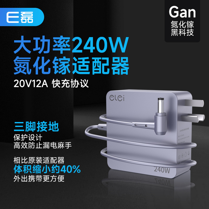 Elei Asus Gan Charger 20V12A 240W Laptop Power Adapter Portable