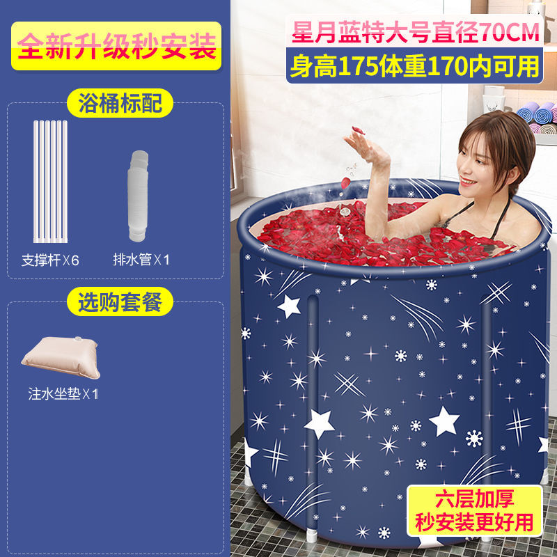 bañera de baño plegable para adultos bañera de baño doméstica para niños bañera de baño de cuerpo entero bañera de baño para adultos bañera de baño para bebés artefacto