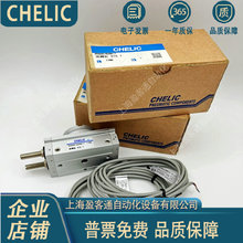 CHELIC���D���RTB3 7 10 20 30 50 70 100 200 300 500-SD2-A2